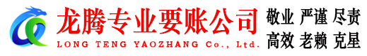 秭归清债公司